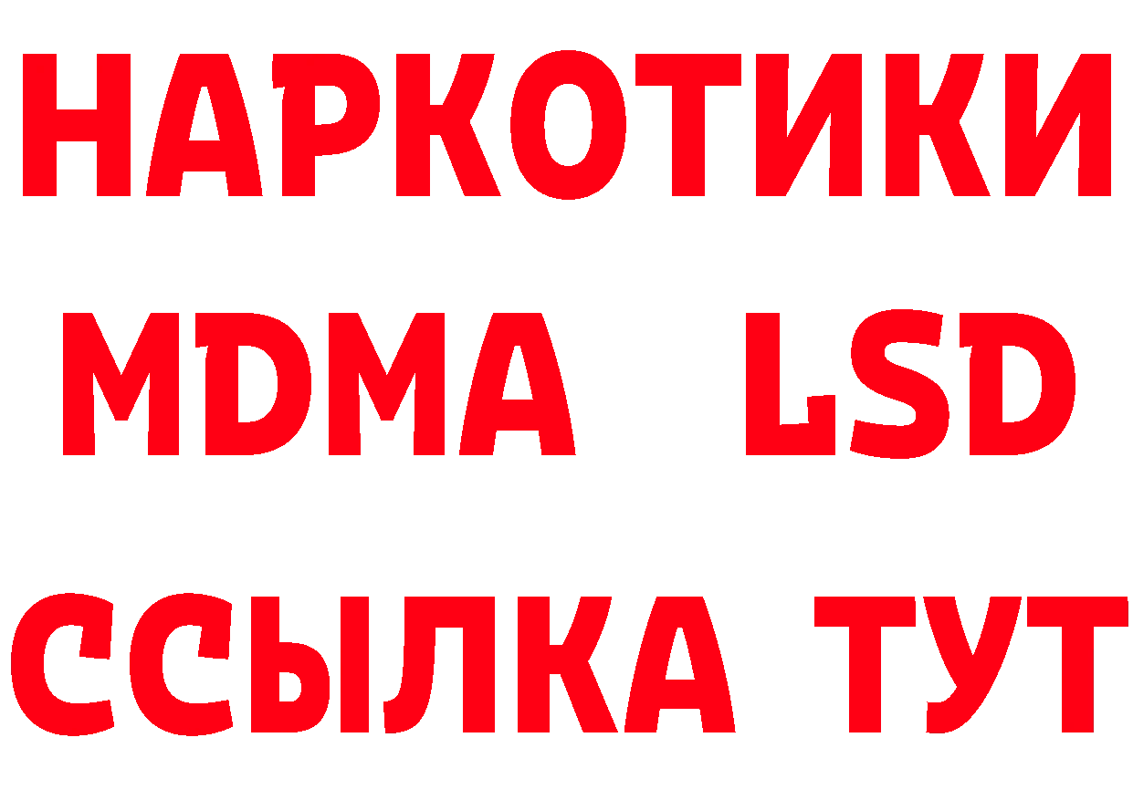 Купить закладку  телеграм Лодейное Поле